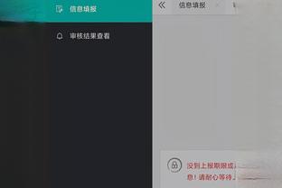雷竞技app官方版入口截图1